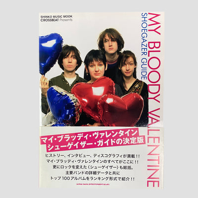 2013 My Bloody Valentine Shoegazer Guide Japanese Mook