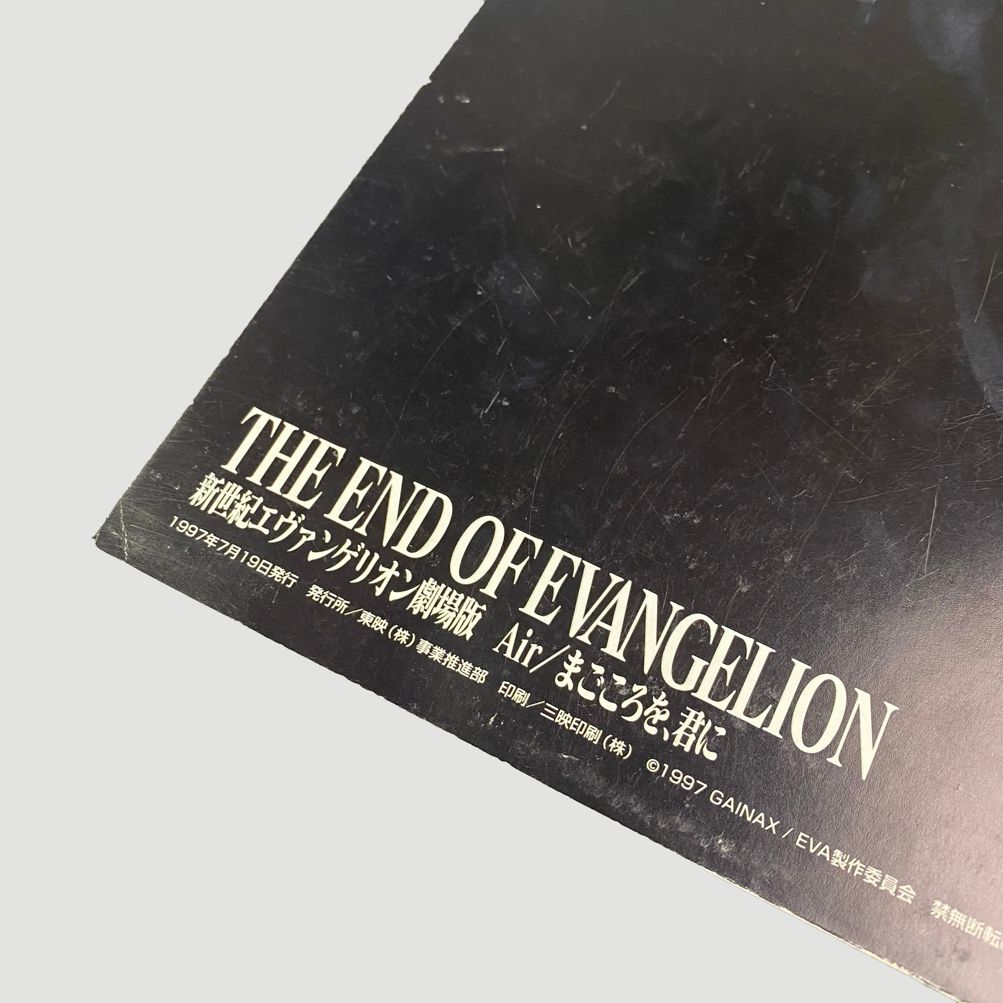 1997 End of Evangelion Movie Pamphlet