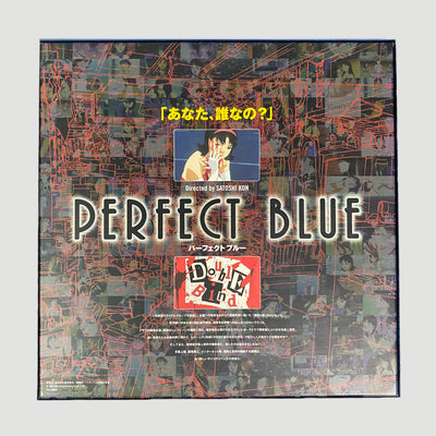 1997 Perfect Blue Japanese LaserDisc Set+Book