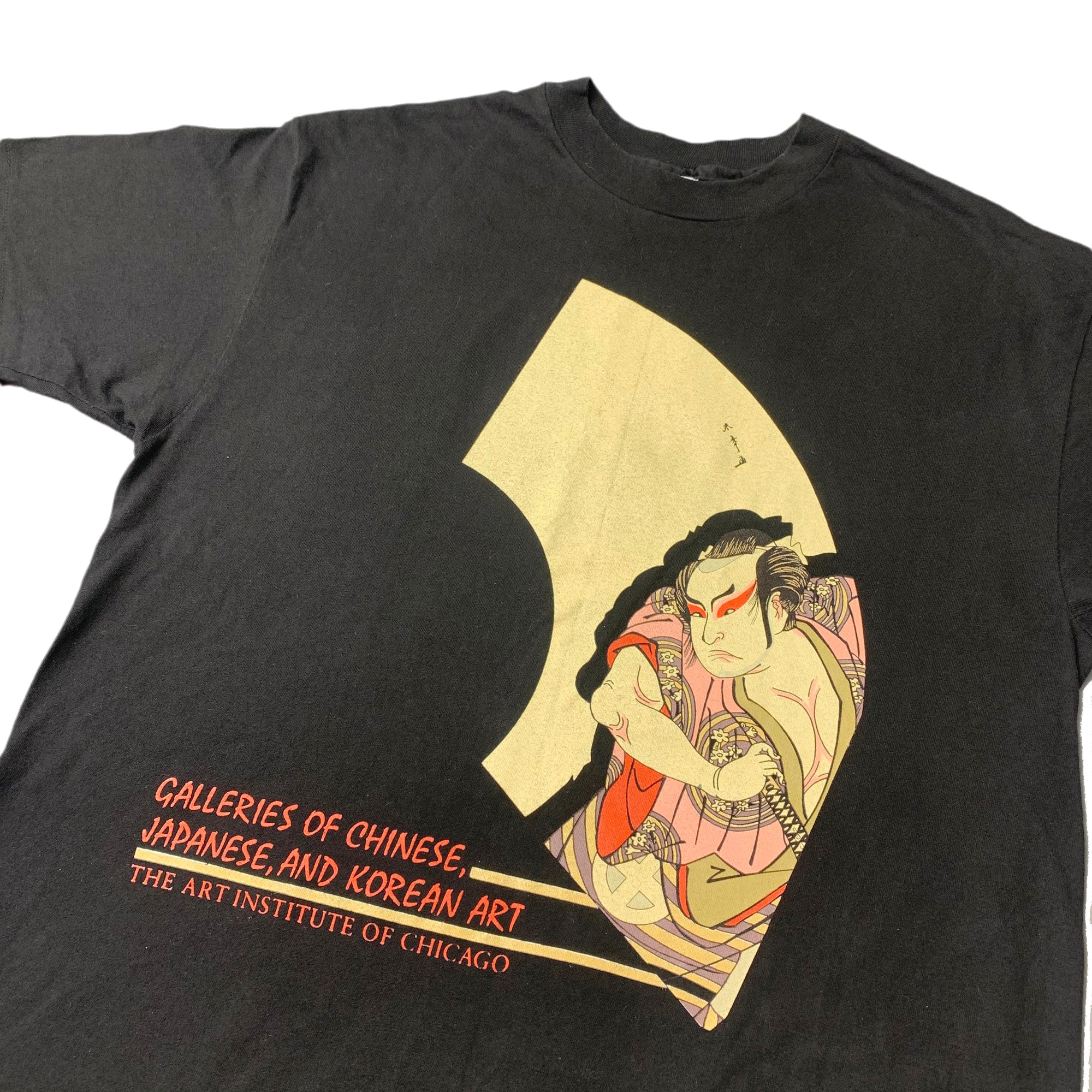 1992 Art Institute of Chicago T-Shirt