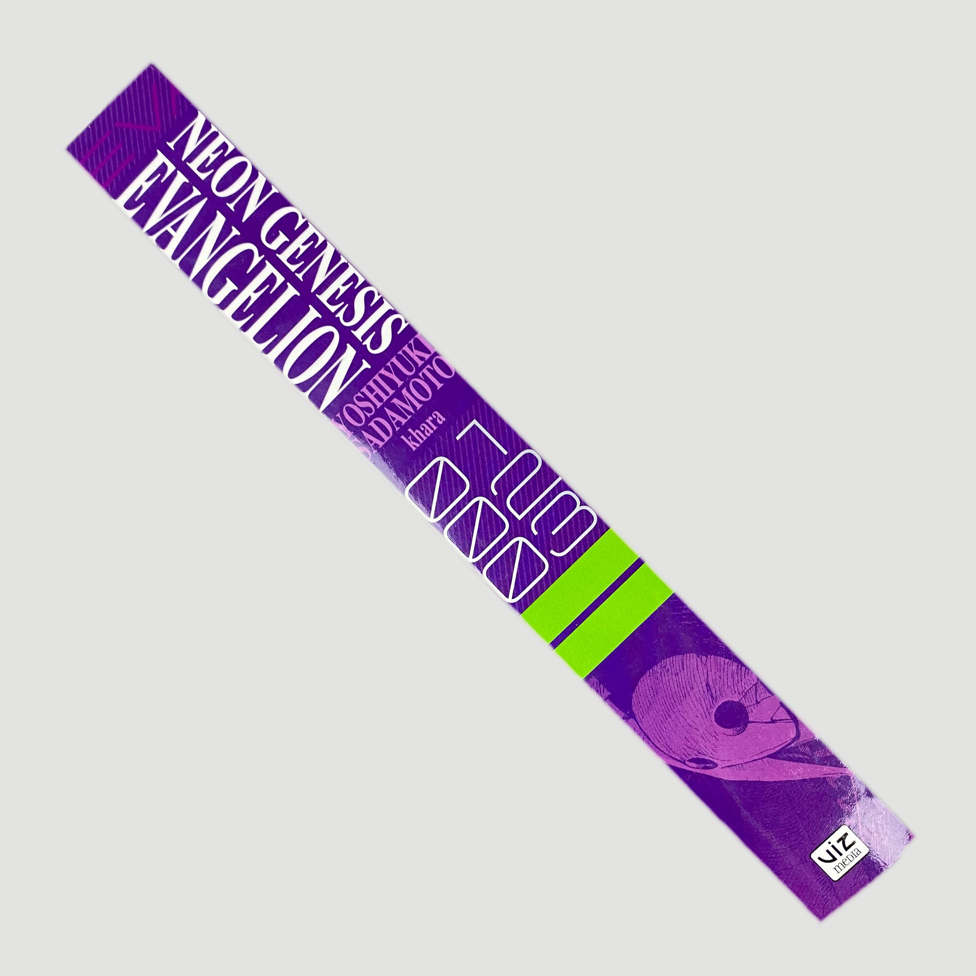 2017 Neon Genesis Evanglion Graphic Novel