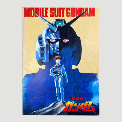 1981 'Mobile Suit Gundam' Japanese Movie Programme