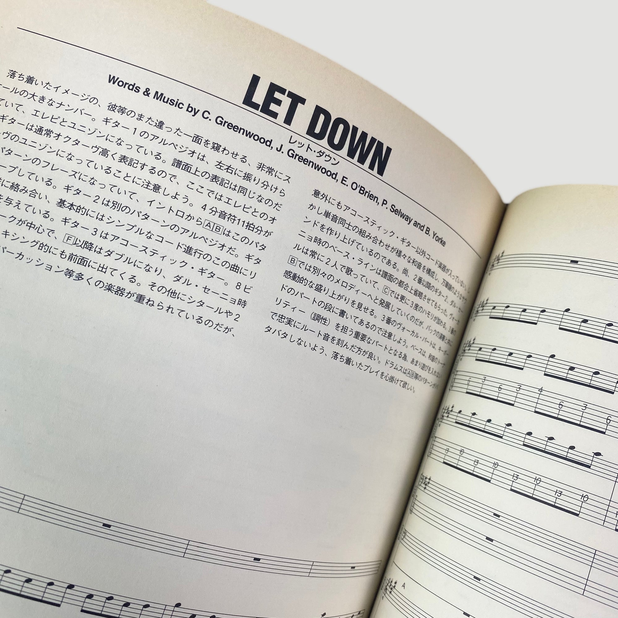 1998 Radiohead Japanese Band Score Book