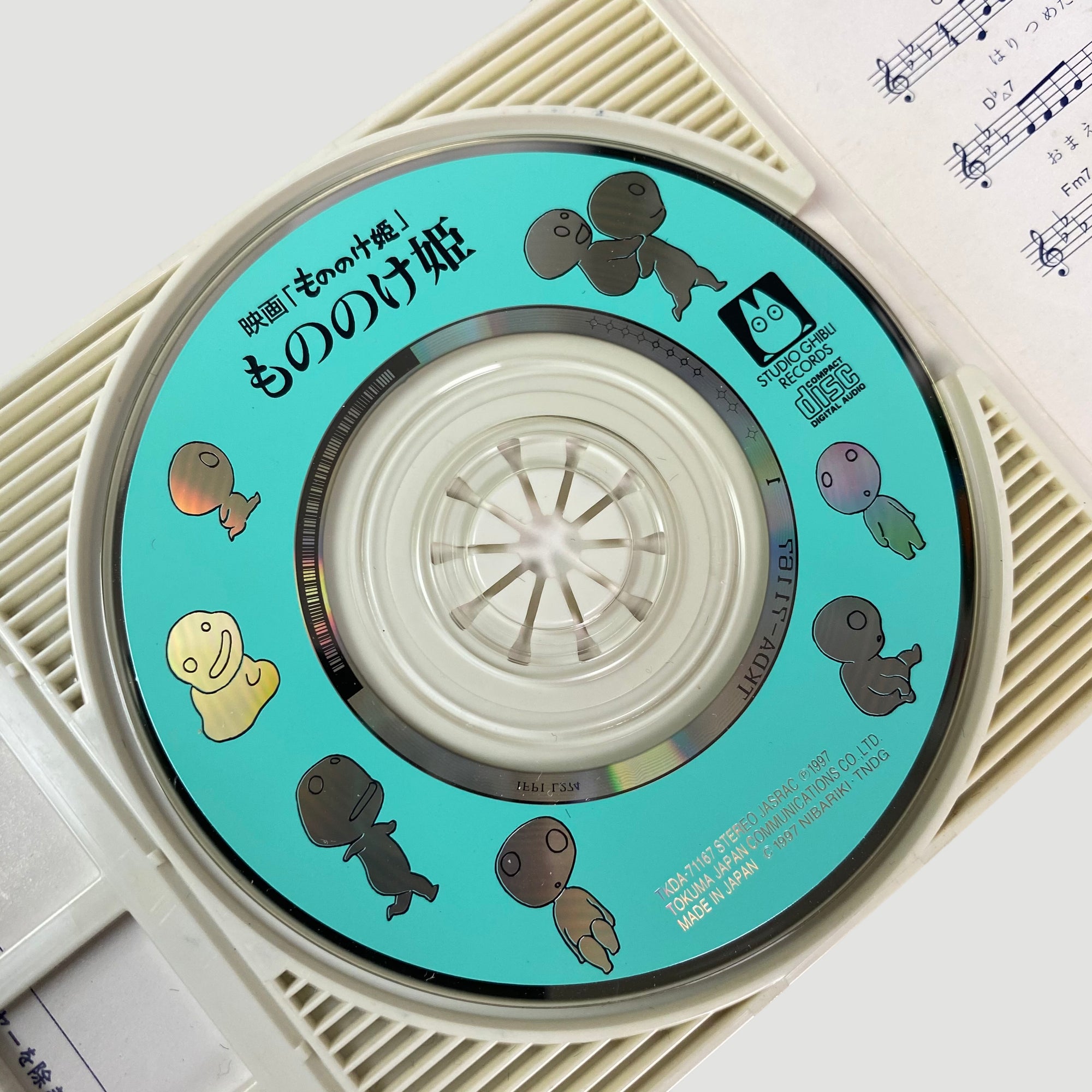 1997 'The Princess Mononoke' Japanese Mini CD