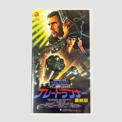 1993 Blade Runner Directors Cut Japanese VHS