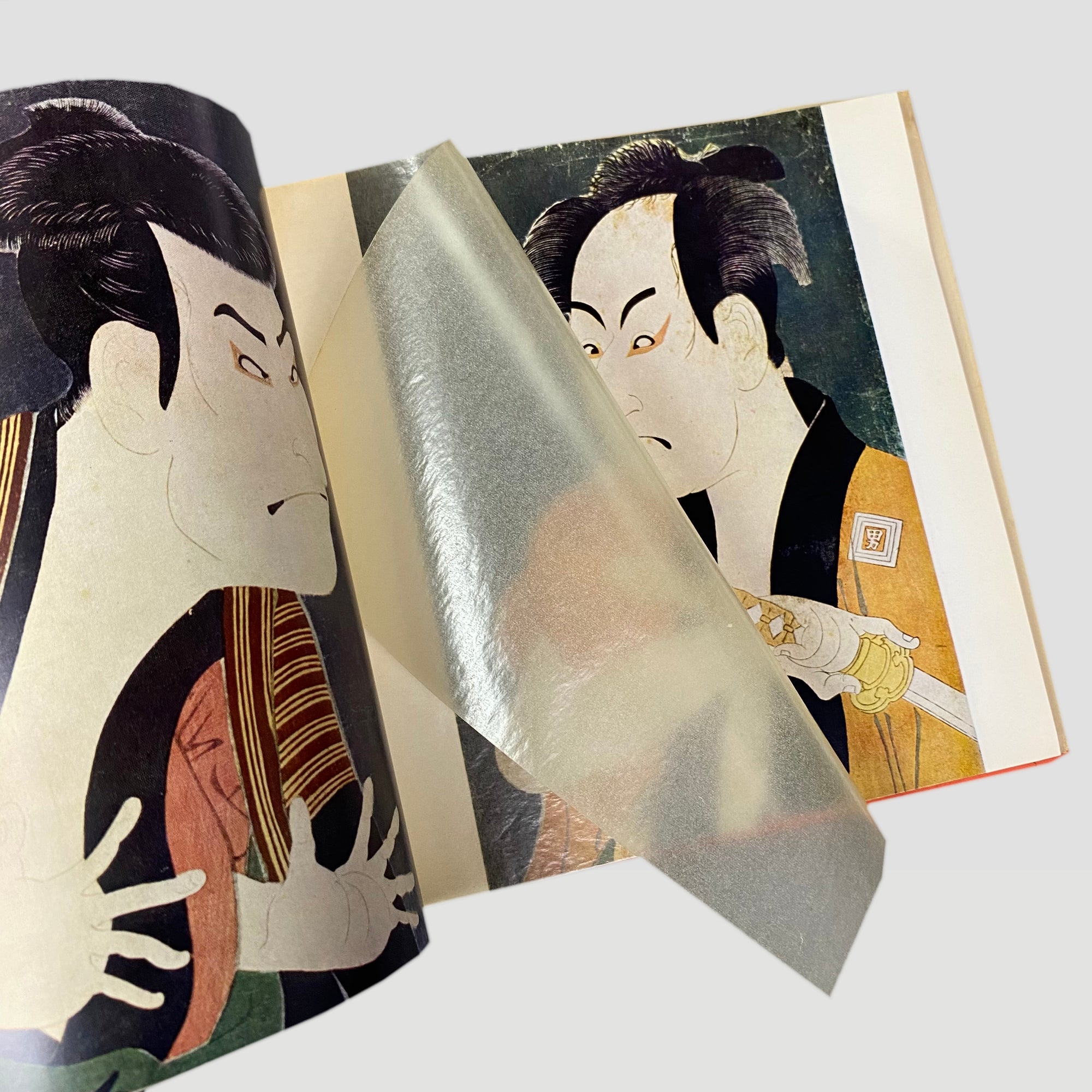 1959 Sharaku : Art of the East Library