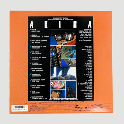 Early 90's Akira Japanese Laserdisc