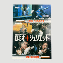 ROMEO＋JULIET ポスター 90×64㎝ romeo-juliet-di-caprio-one-