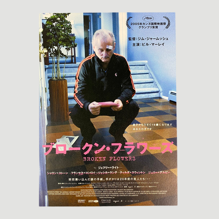 2005 Broken Flowers Japanese B5 Poster