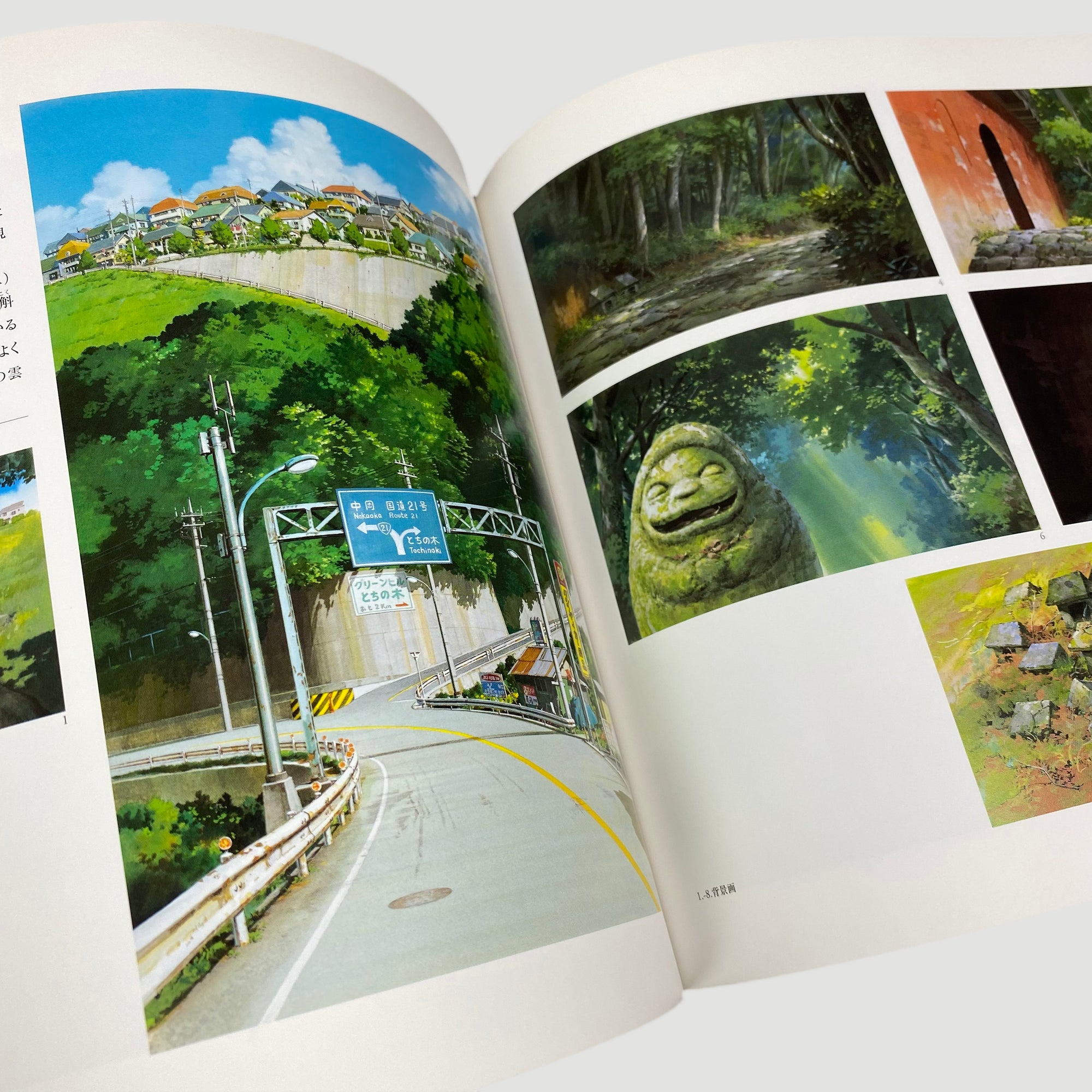 2007 Studio Ghibli: Oga Kazuo Exhibition 'Ghibli No Eshokunin'