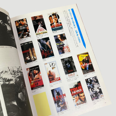 1996 Gary Oldman Japanese Book
