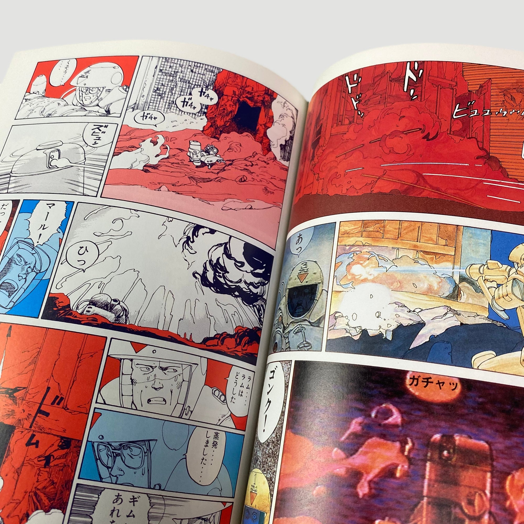 1990 Katusuhiro Otomo Anthology