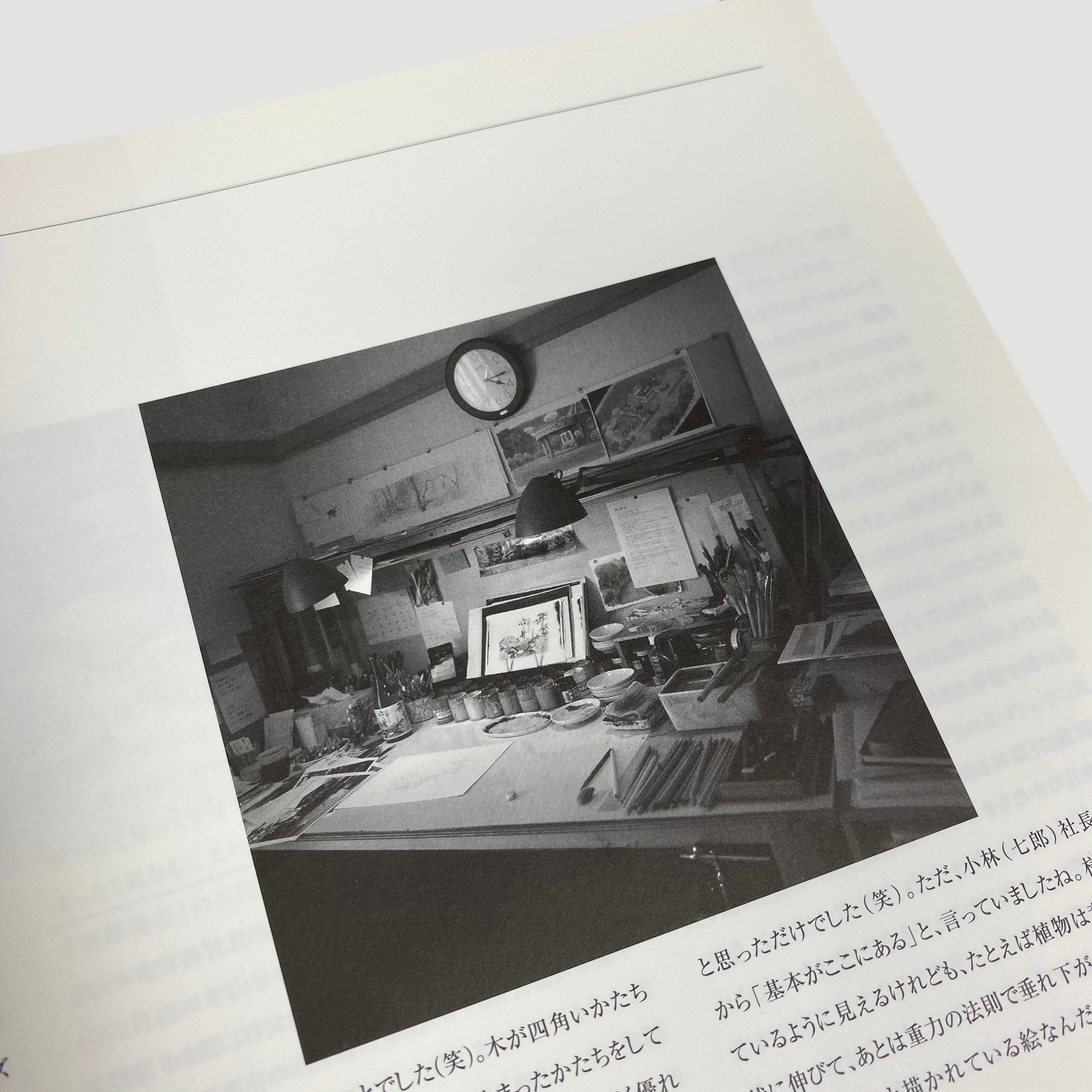 2007 Studio Ghibli: Oga Kazuo Exhibition 'Ghibli No Eshokunin'