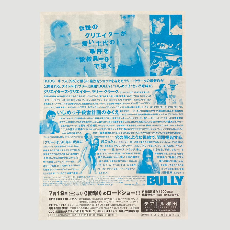 2001 'Bully' Japanese Chirashi Poster