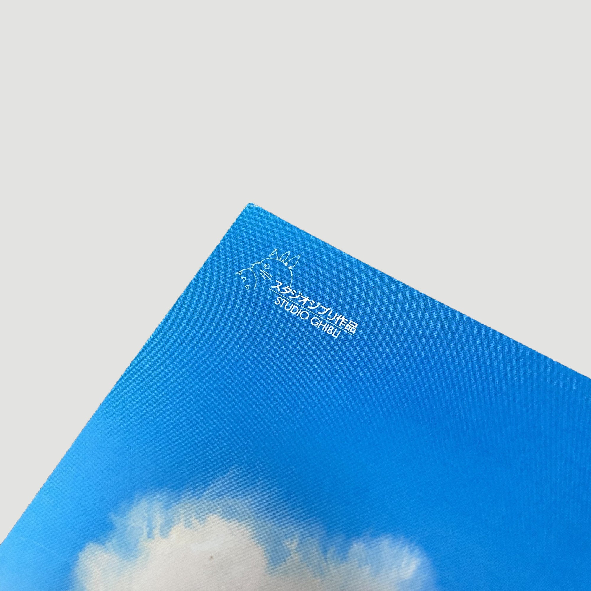 2004 Howl’s Moving Castle Japanese B5 Poster