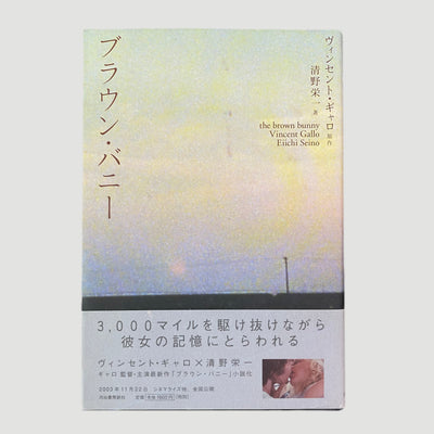 2003 Vincent Gallo's Brown Bunny Japanese Guide