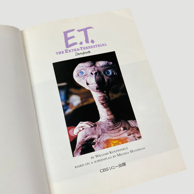 1982 E.T. The Extra-Terrestrial Storybook Japanese Edition