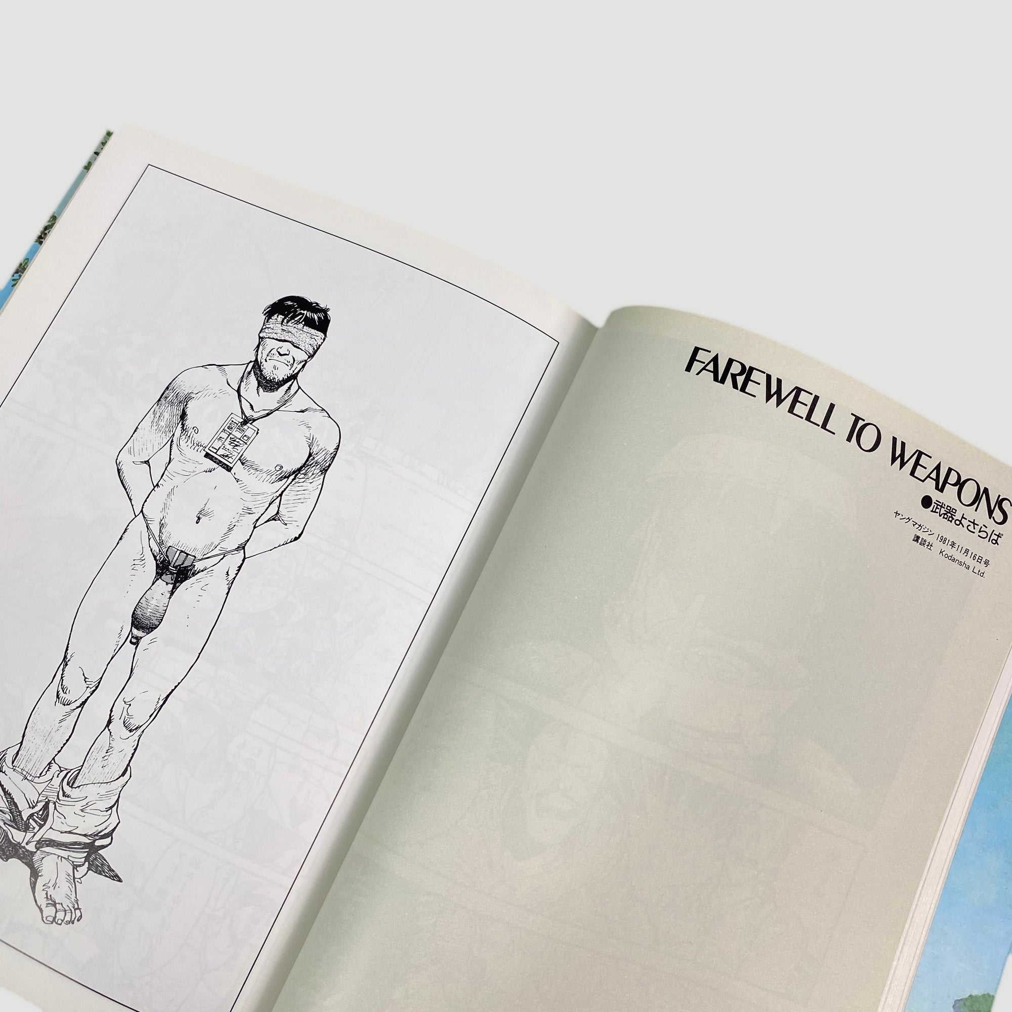 1990 Katusuhiro Otomo Anthology