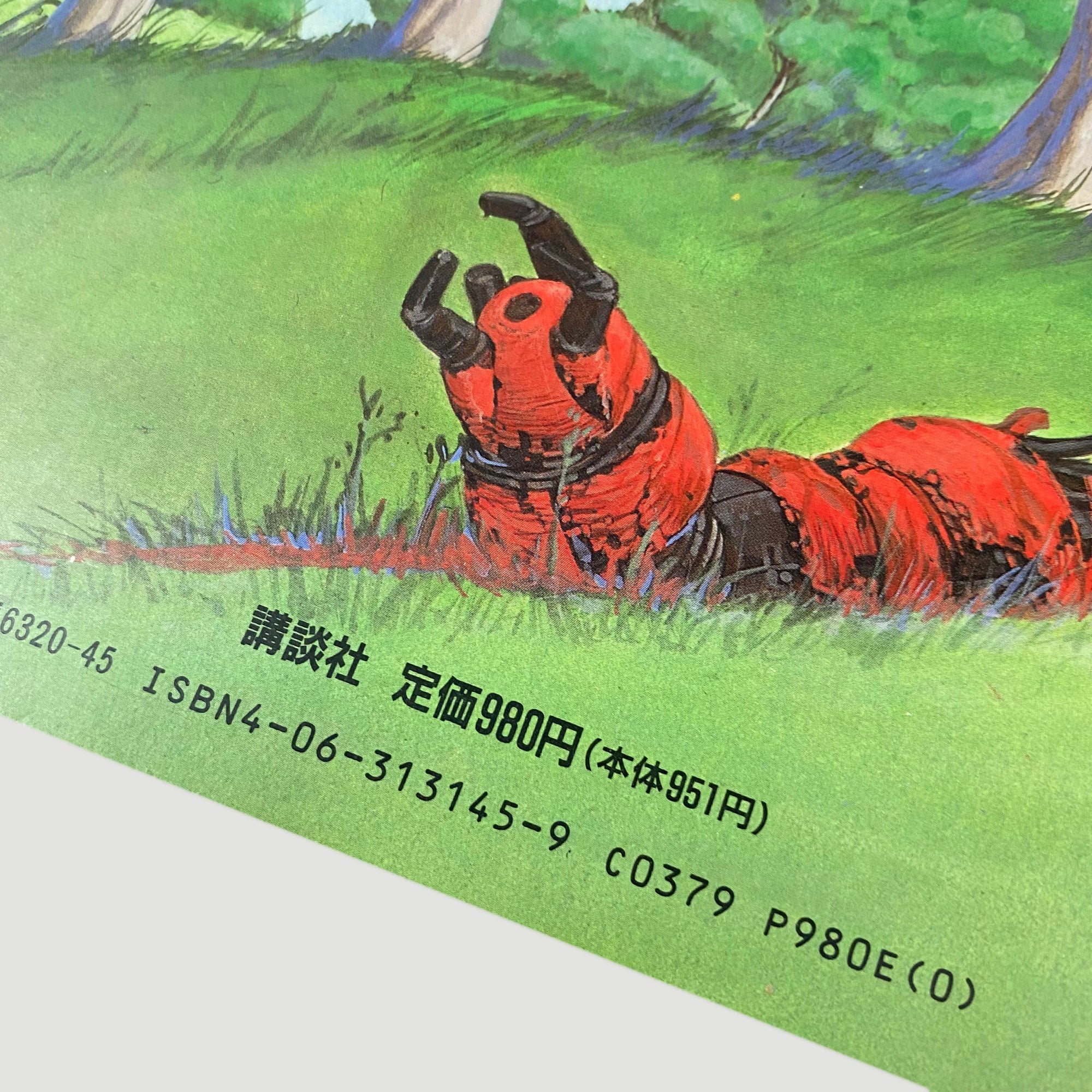 1990 Katusuhiro Otomo Anthology
