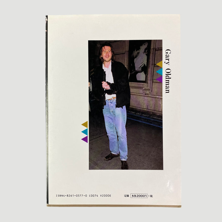 1996 Gary Oldman Japanese Book