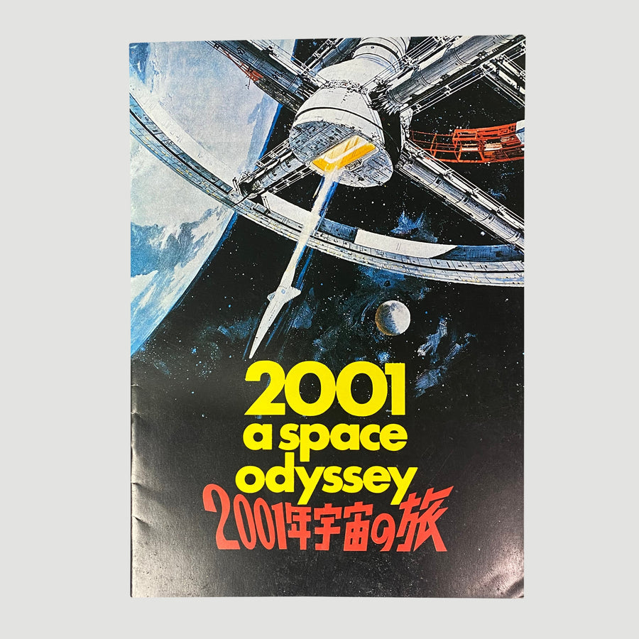1978 '2001: A Space Odyssey' Japanese Program
