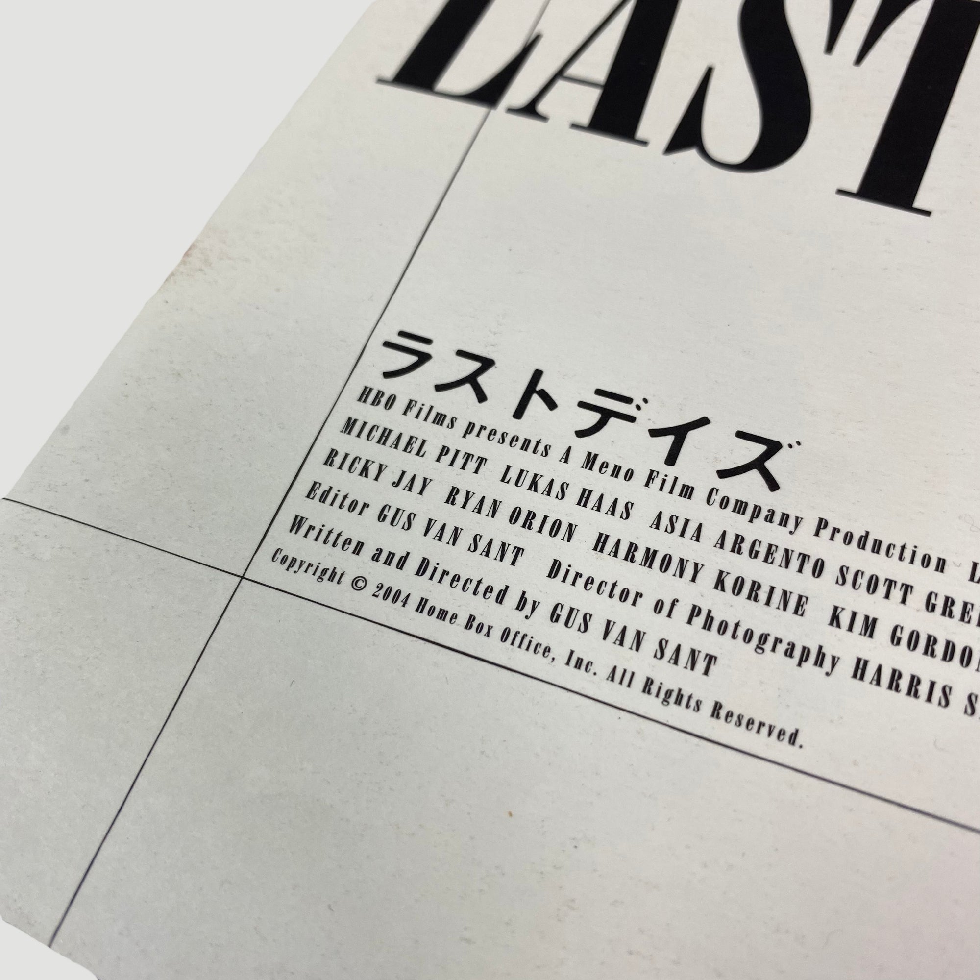 2005 'Last Days' Japanese movie program