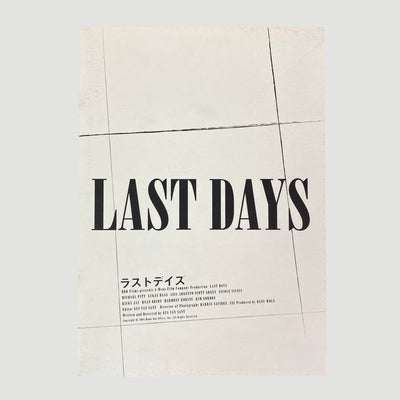 2005 'Last Days' Japanese movie program