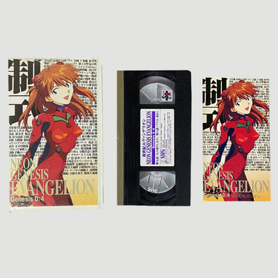 1997 Neon Genesis Evangelion 0.4 Japanese VHS