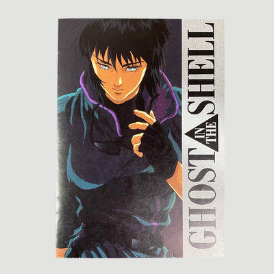 1997 Ghost in The Shell 3" CD+Booklet+B5 Poster