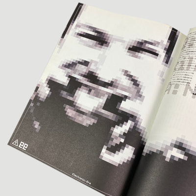 2001 Studio Voice 'Aphex Twin' Japanese Cover Feature Magazine