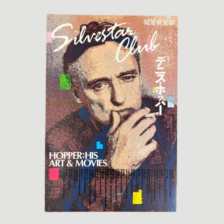 Dennis Hopper ‘Hopper: His art & movies’ Japanese mook