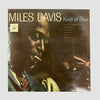 1968 Miles Davis 'Kind Of Blue' LP