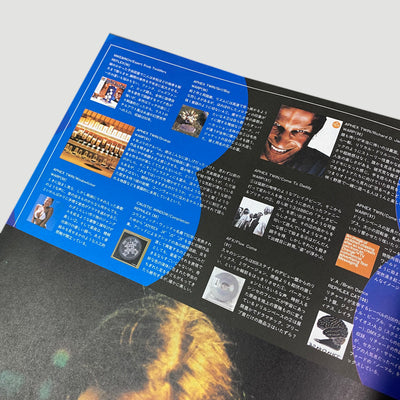2001 Studio Voice 'Aphex Twin' Japanese Cover Feature Magazine