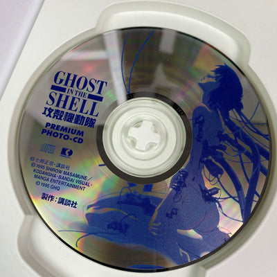 1997 Ghost in The Shell 3" CD+Booklet+B5 Poster