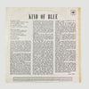 1968 Miles Davis 'Kind Of Blue' LP