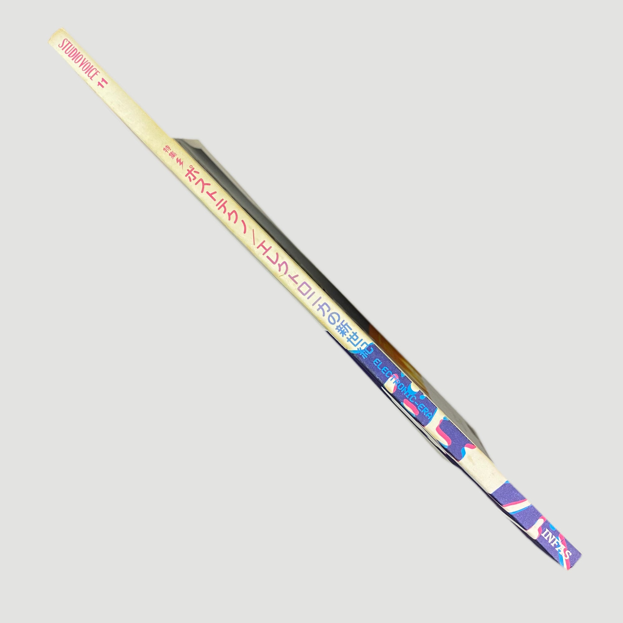 2001 Studio Voice 'Aphex Twin' Japanese Cover Feature Magazine