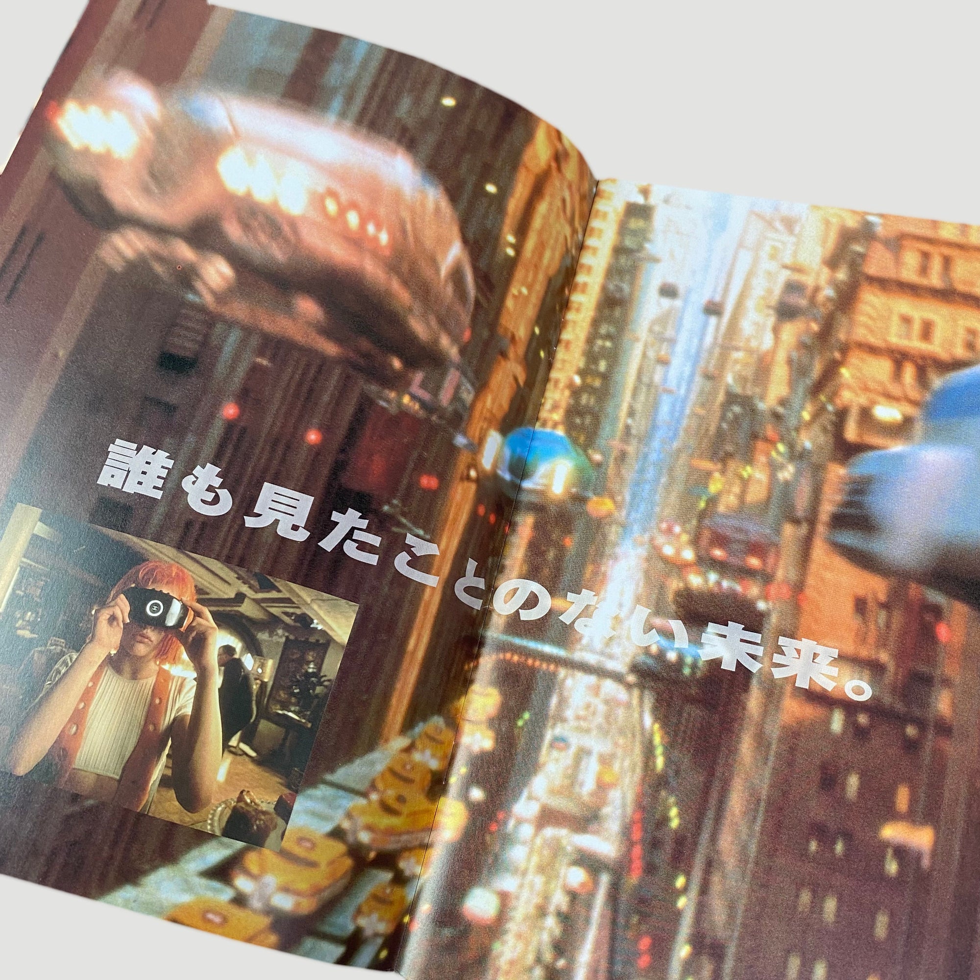1997 The Fifth Element Japanese Film Programme