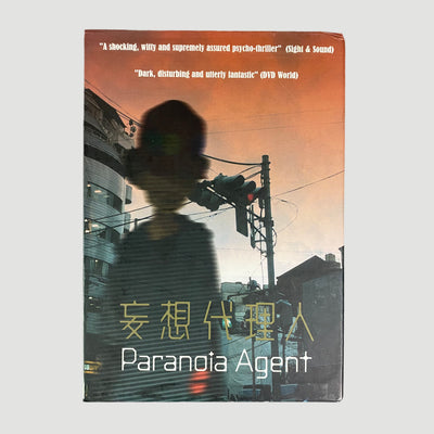 2006 Satoshi Kon 'Paranoia Agent' DVD Boxset