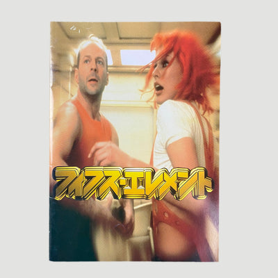 1997 The Fifth Element Japanese Film Programme