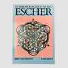 1986 Bruno Ernst 'Le Miroir Magique De M.C. Escher'