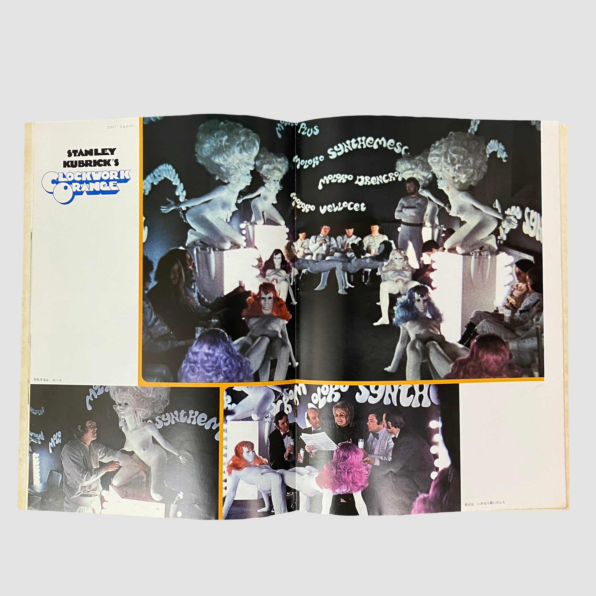 1971 'A Clockwork Orange' Japanese Programme