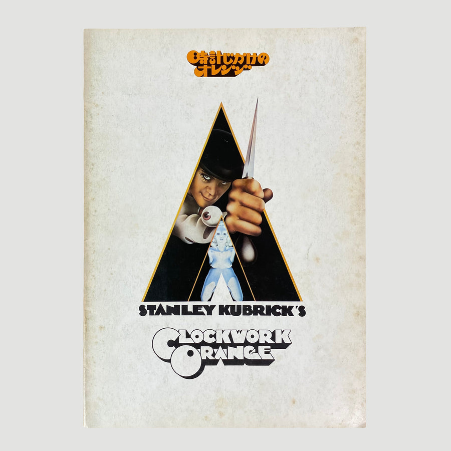 1971 'A Clockwork Orange' Japanese Programme