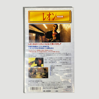 1994 Leon Japanese VHS
