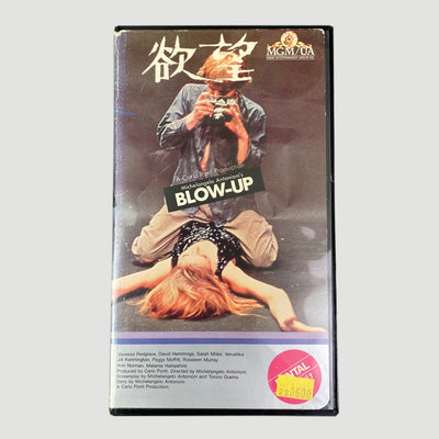 90's 'Blow-Up' Japanese VHS