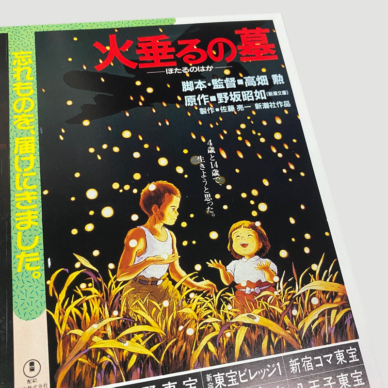 Studio Ghibli Poster : Grave of the Fireflies : New (made in Japan)
