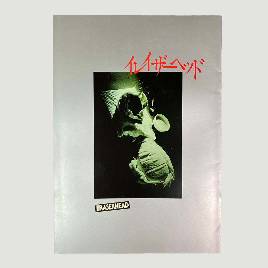 1981 Eraserhead Japanese Movie Programme