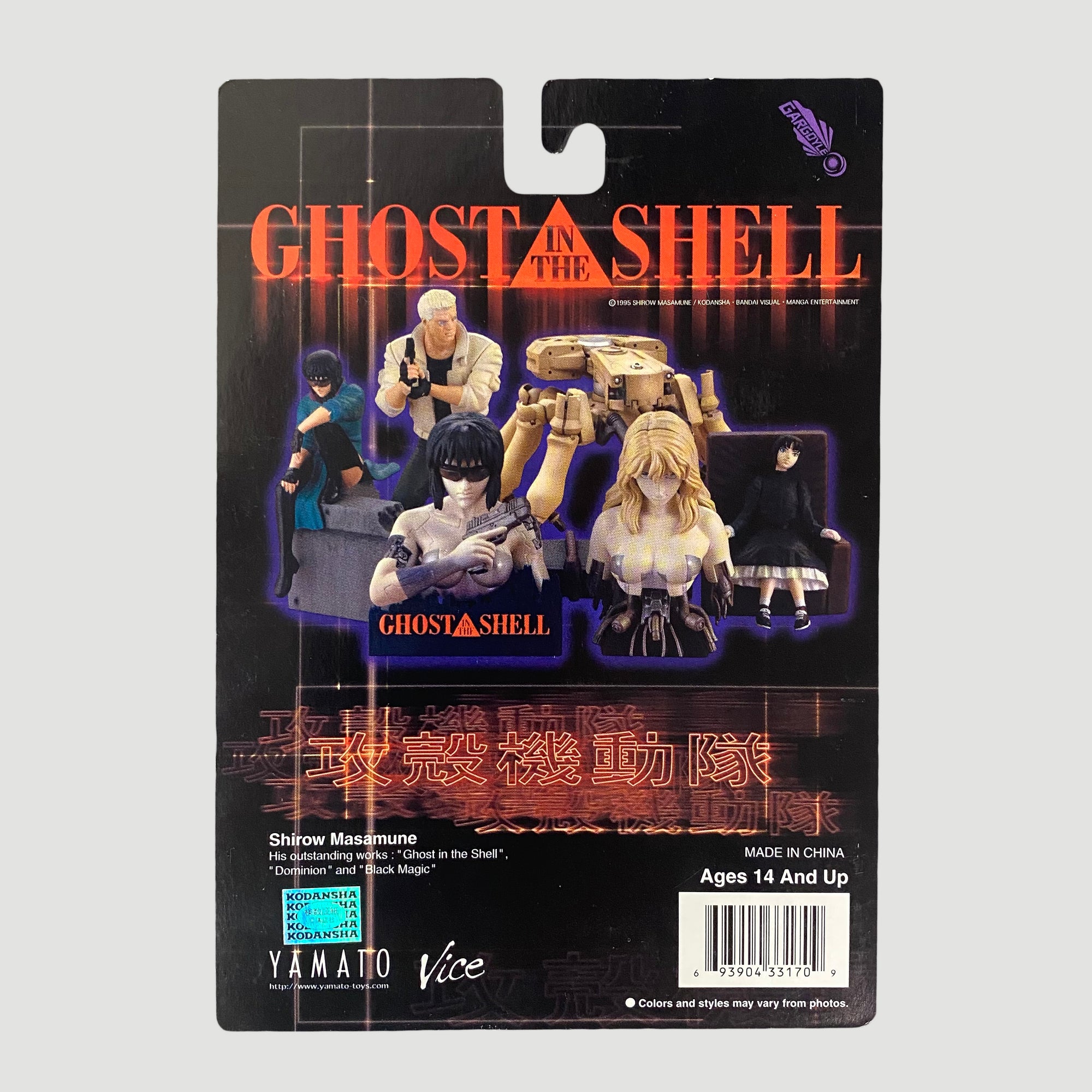 2004 Ghost In The Shell 'Motoko' Bust