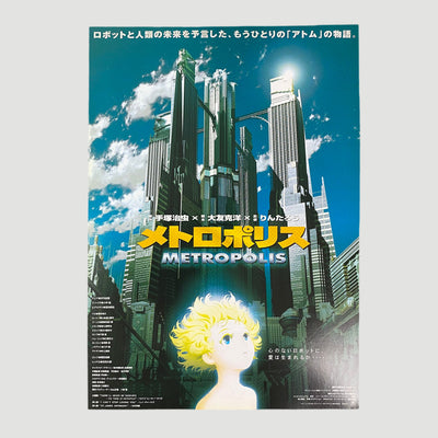 2002 Metropolis Japanese B5 Poster