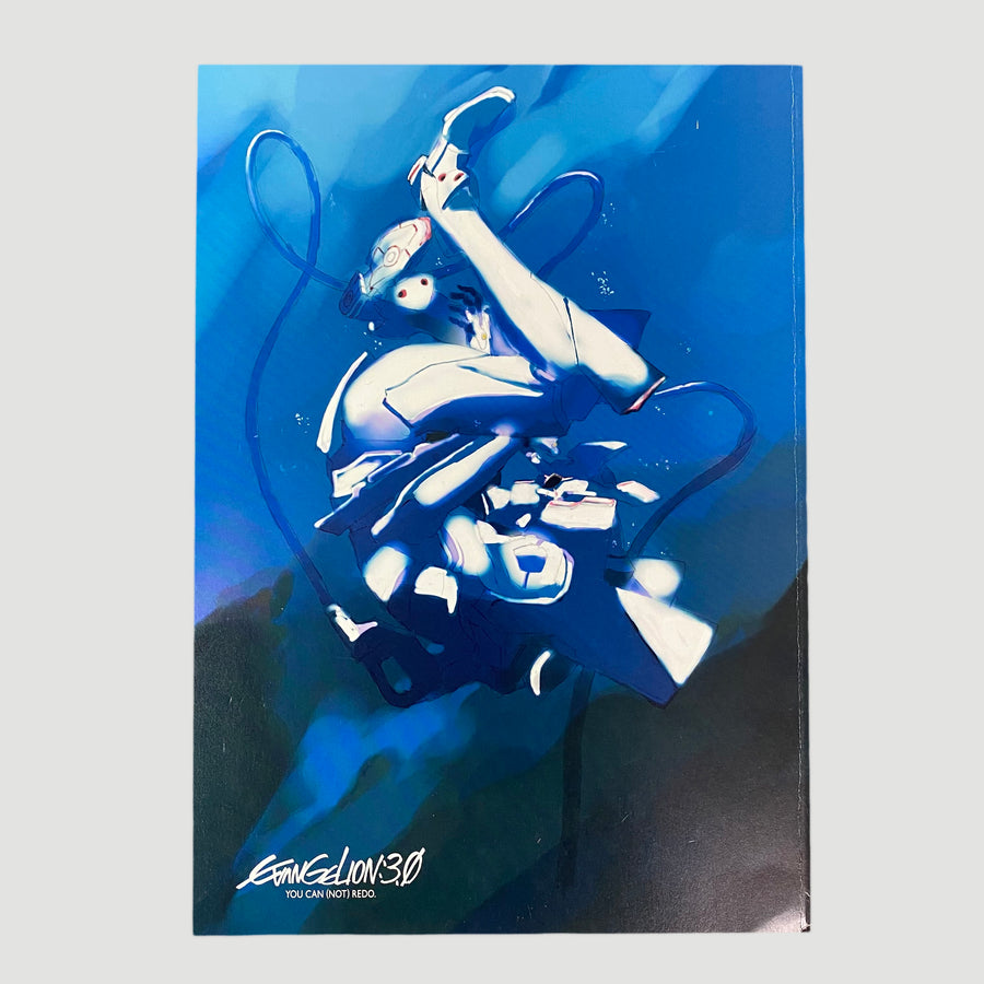 2012 Evangelion 3.0 You Can (Not) Redo Japanese Programme