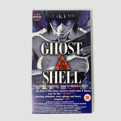 1995 Ghost in the Shell VHS UK edition